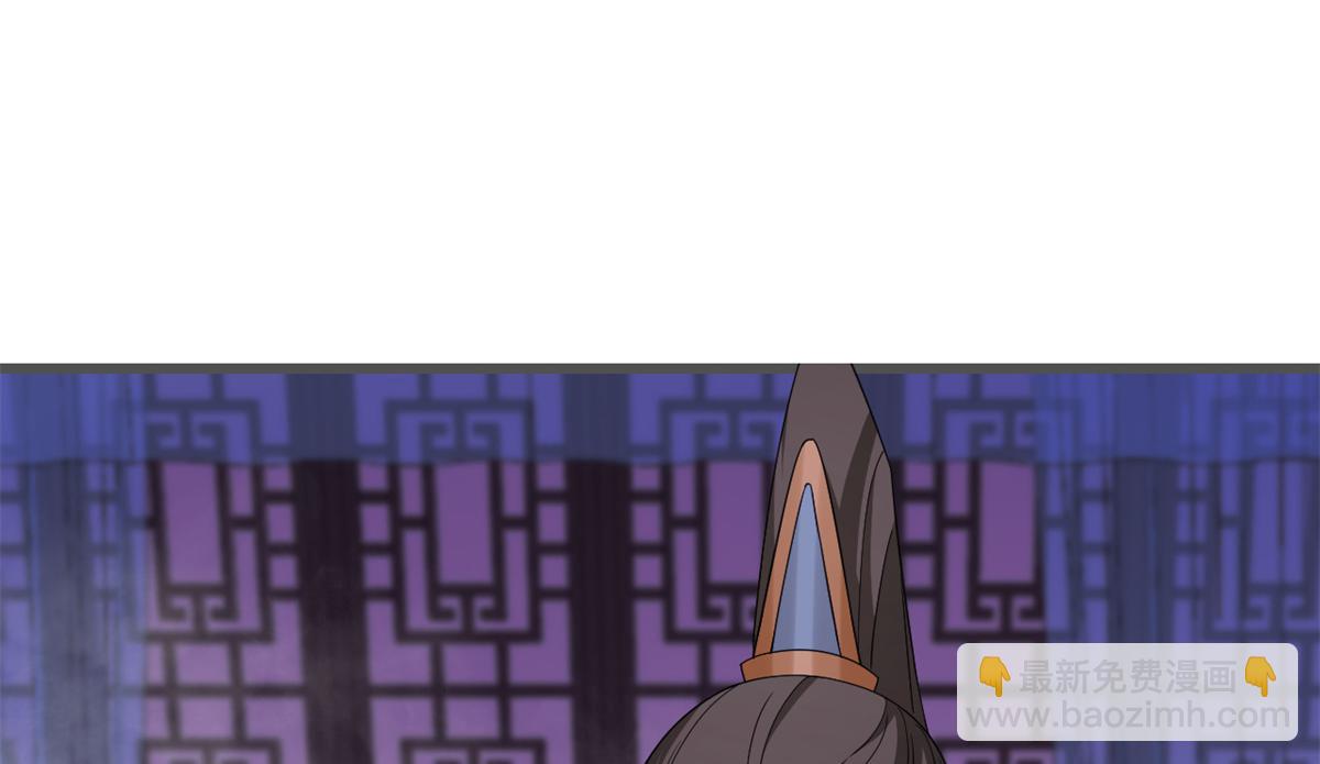 《半缘修仙半缘君》第280话 第10页