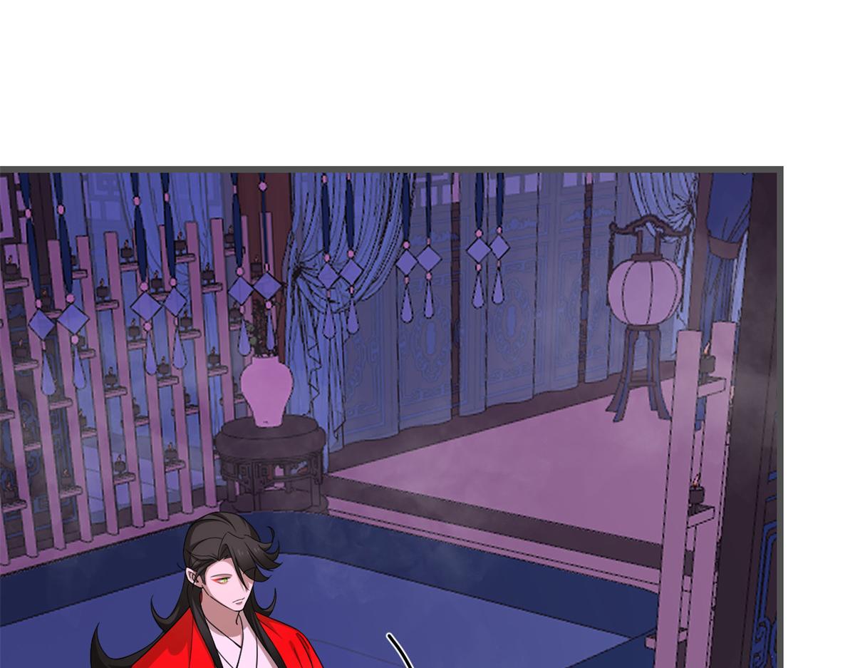 《半缘修仙半缘君》第280话 第13页
