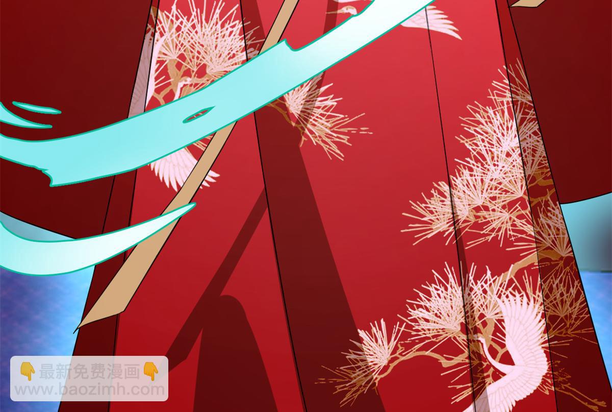 《半缘修仙半缘君》第280话 第20页
