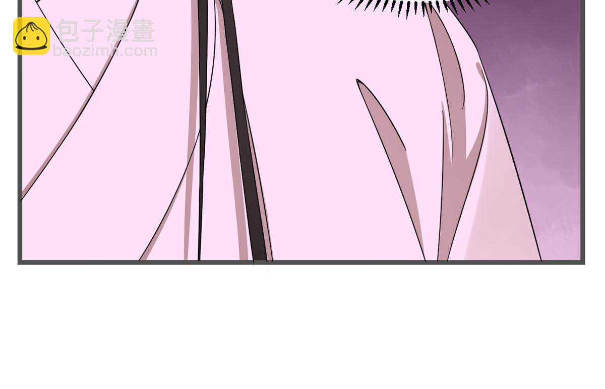 《半缘修仙半缘君》第280话 第26页