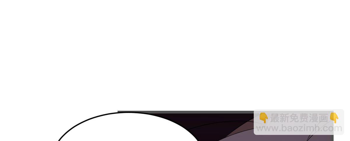 《半缘修仙半缘君》第280话 第30页