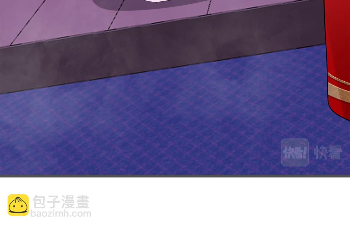 《半缘修仙半缘君》第280话 第41页