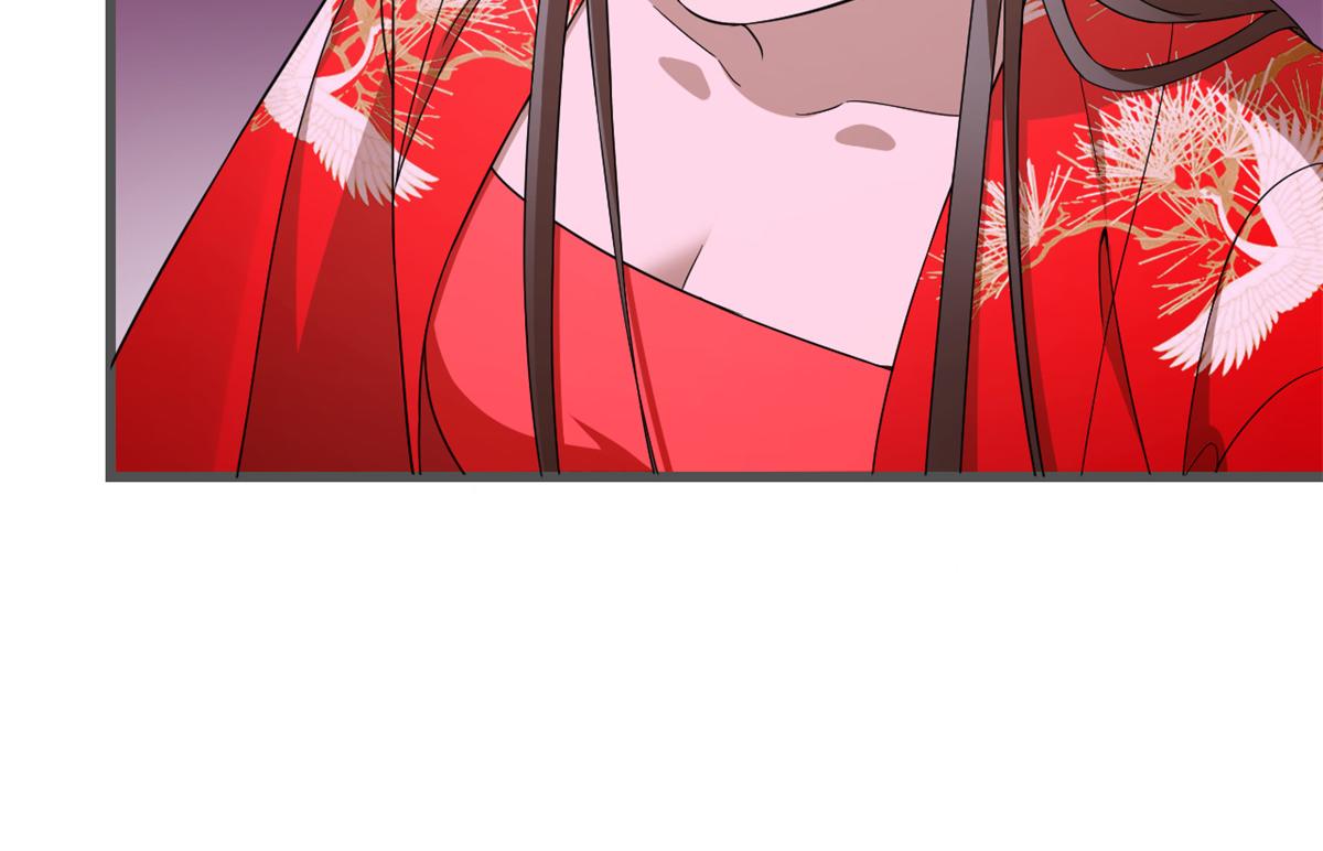 《半缘修仙半缘君》第280话 第43页