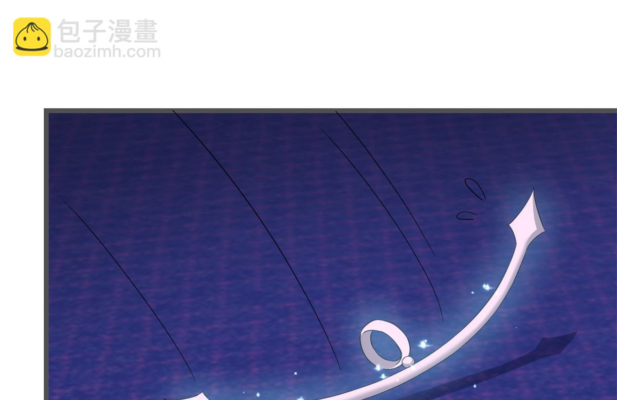 《半缘修仙半缘君》第280话 第47页