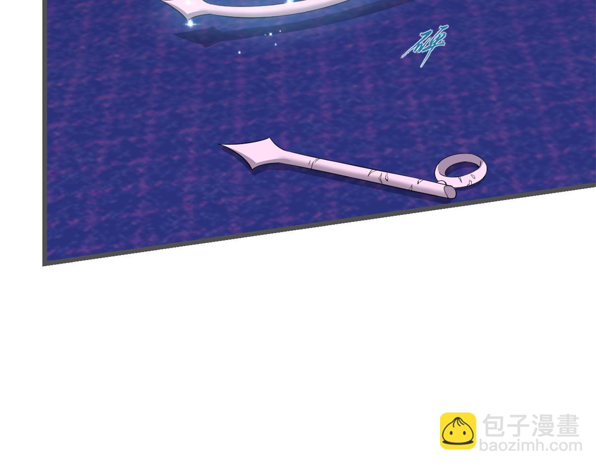 《半缘修仙半缘君》第280话 第48页