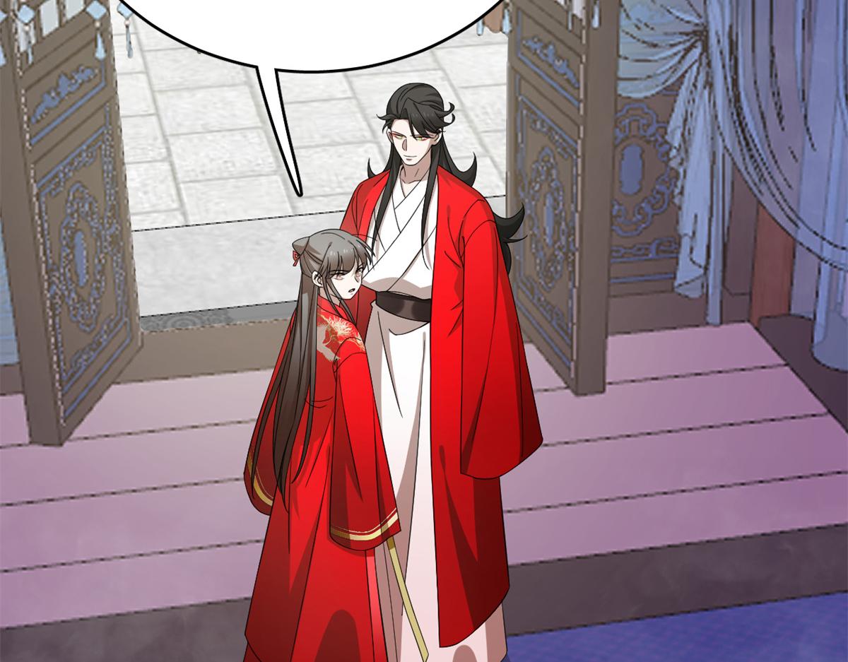 《半缘修仙半缘君》第280话 第50页
