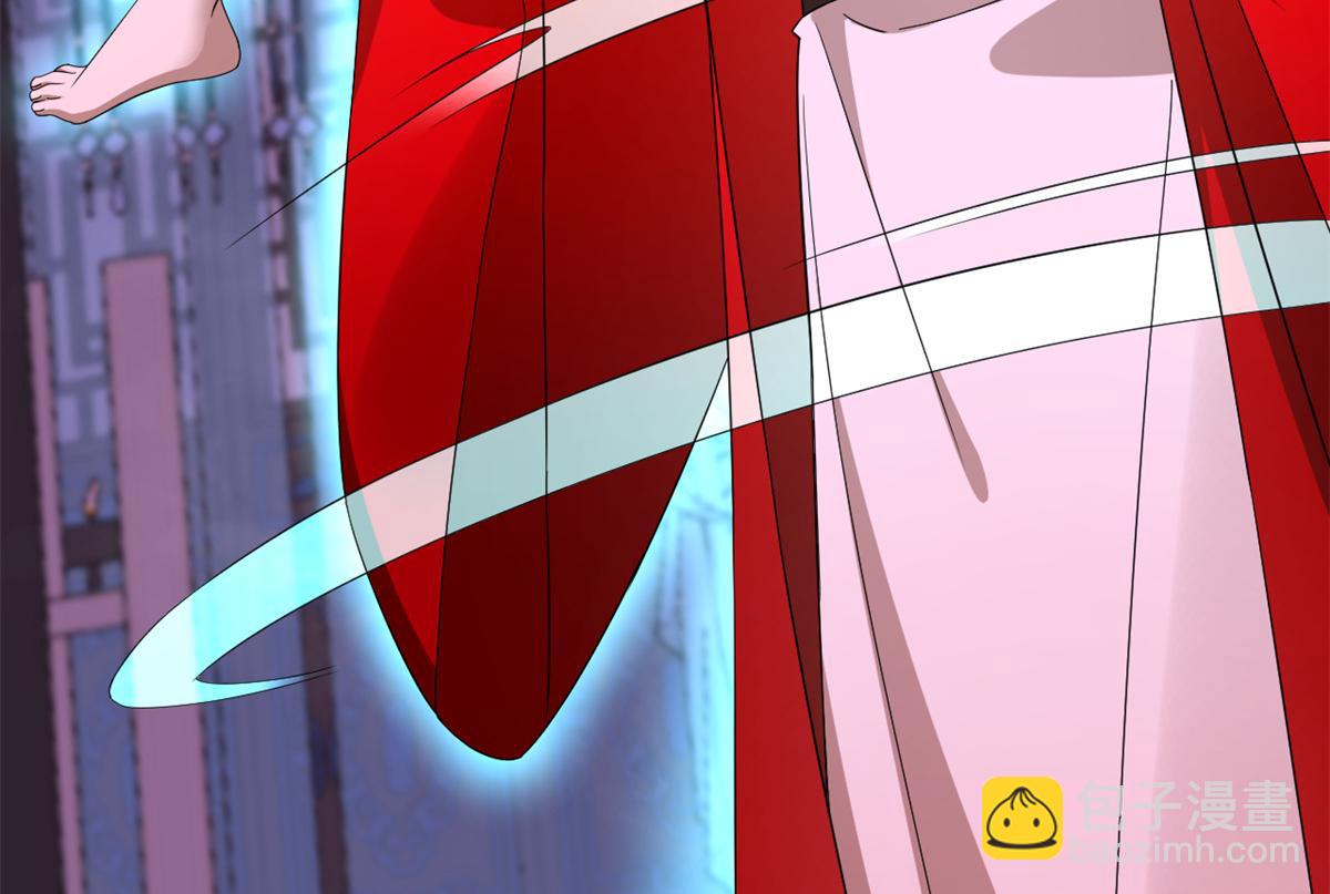 《半缘修仙半缘君》第280话 第6页