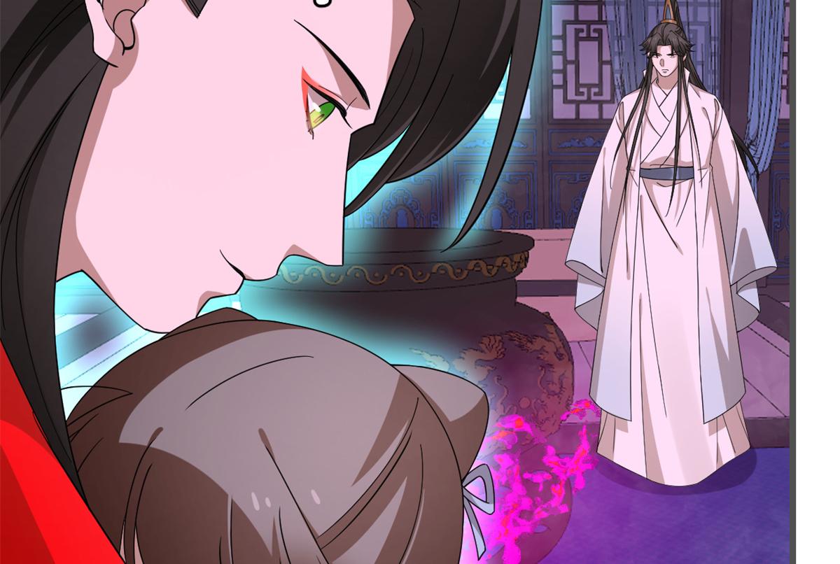 《半缘修仙半缘君》第280话 第8页