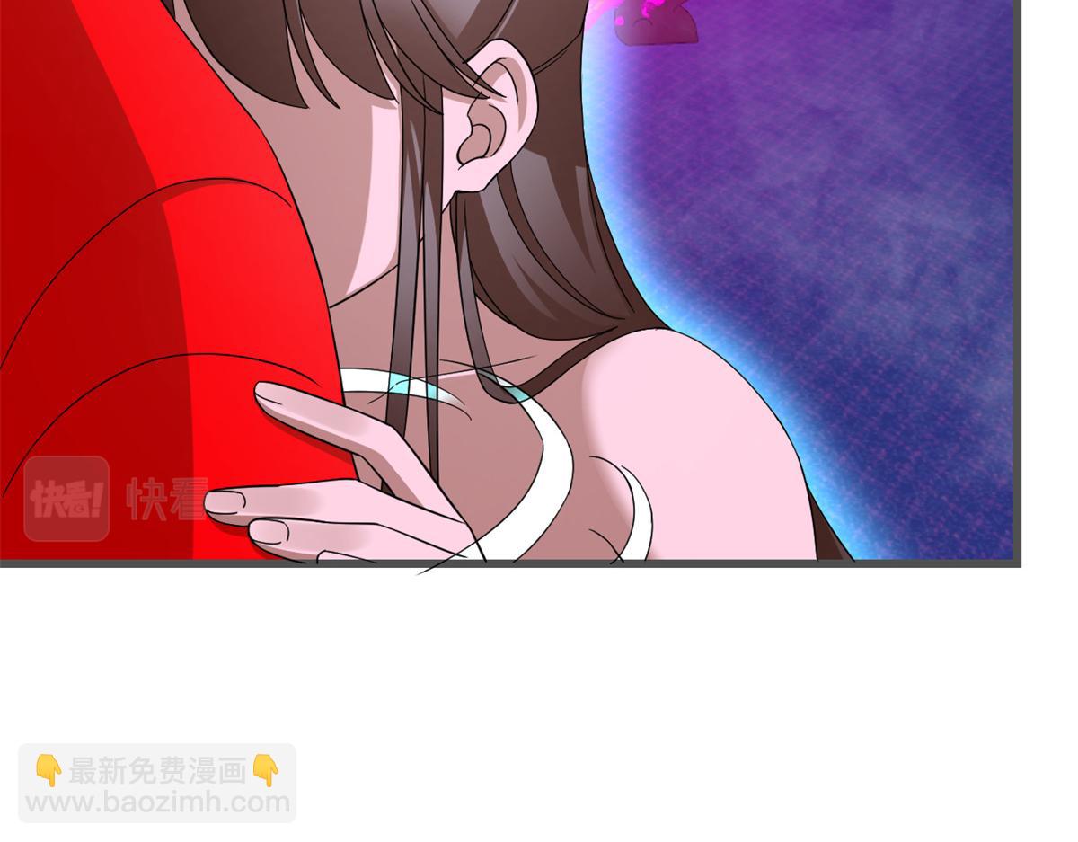 《半缘修仙半缘君》第280话 第9页