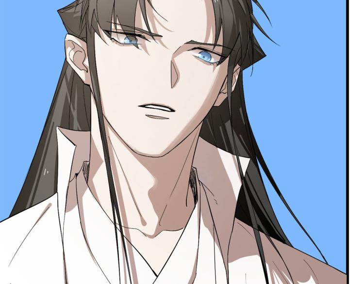 《半缘修仙半缘君》第277话 第13页