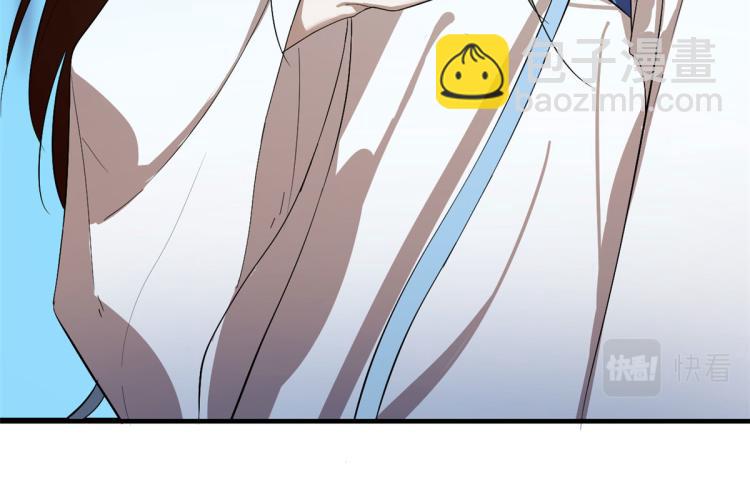 《半缘修仙半缘君》第277话 第20页