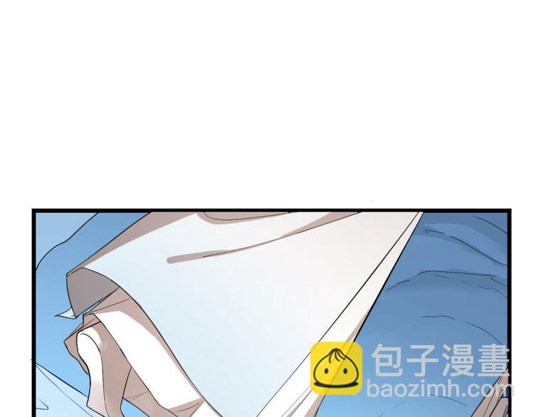 《半缘修仙半缘君》第277话 第21页