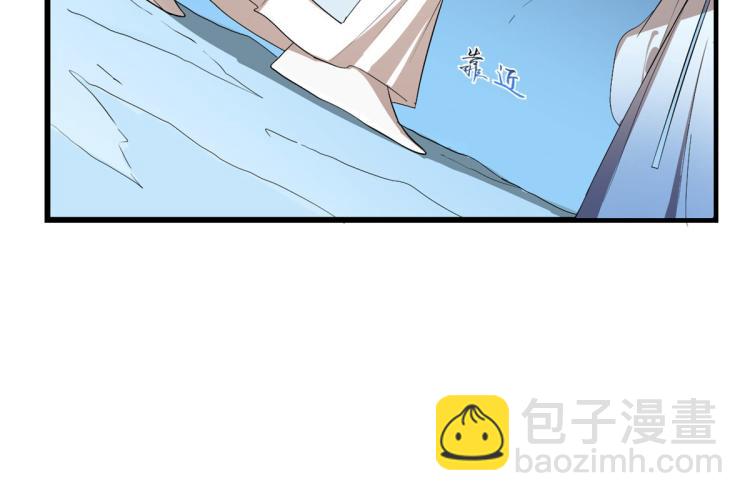 《半缘修仙半缘君》第277话 第22页