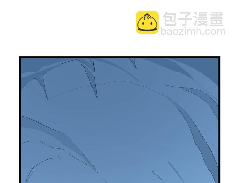 《半缘修仙半缘君》第277话 第23页