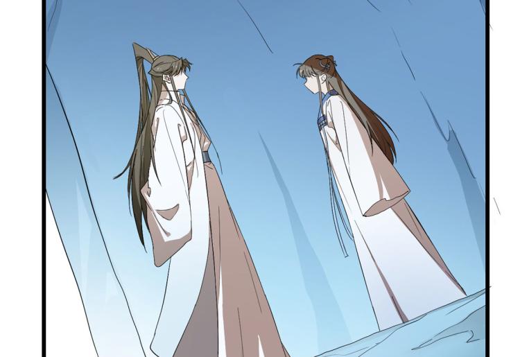 《半缘修仙半缘君》第277话 第24页