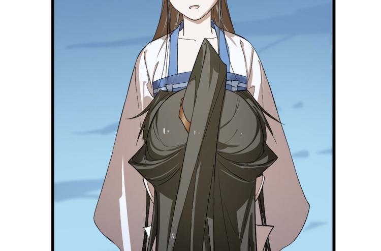 《半缘修仙半缘君》第277话 第26页