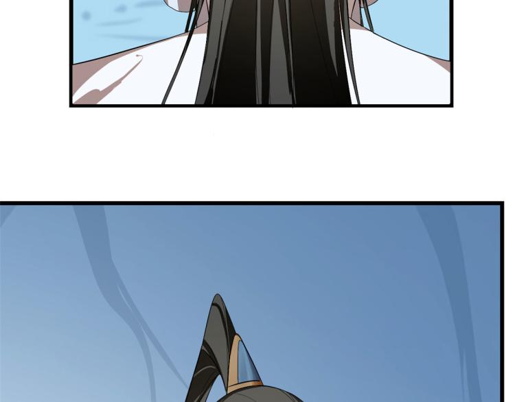 《半缘修仙半缘君》第277话 第27页