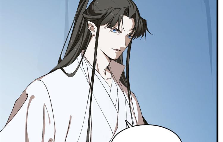 《半缘修仙半缘君》第277话 第28页