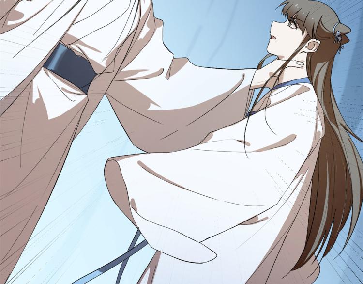 《半缘修仙半缘君》第277话 第37页
