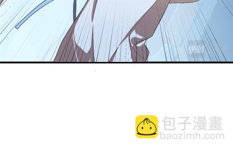 《半缘修仙半缘君》第277话 第38页