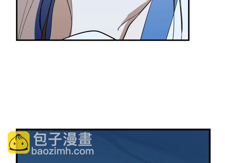 《半缘修仙半缘君》第277话 第46页