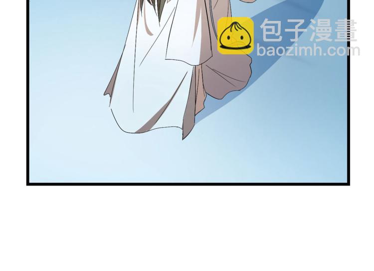 《半缘修仙半缘君》第277话 第48页