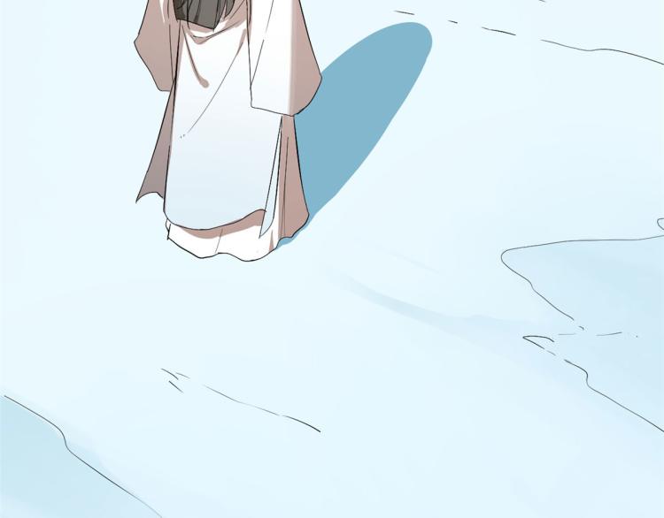 《半缘修仙半缘君》第277话 第5页
