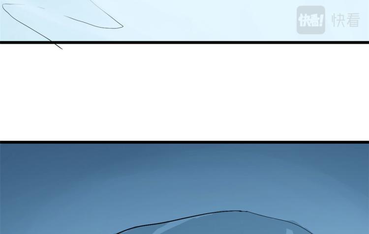《半缘修仙半缘君》第277话 第6页