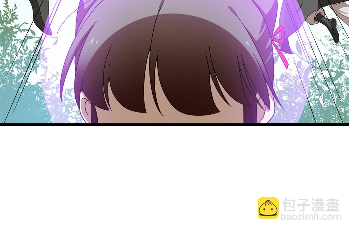 《半缘修仙半缘君》第282话 第10页