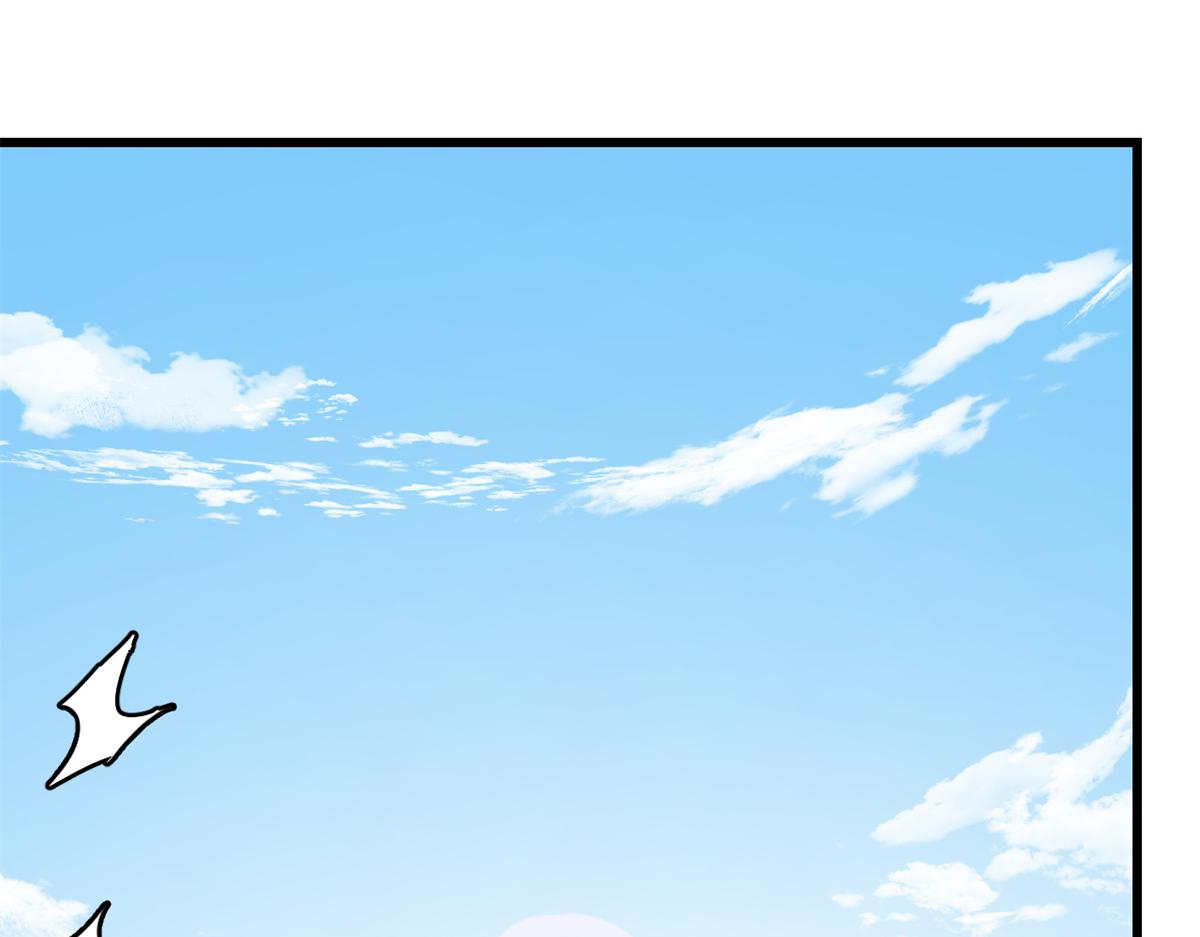 《半缘修仙半缘君》第282话 第11页