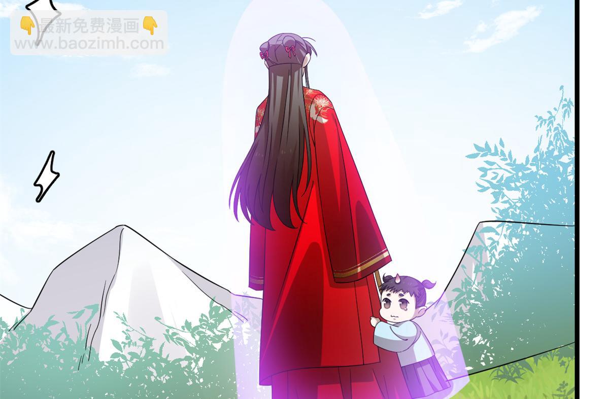 《半缘修仙半缘君》第282话 第12页
