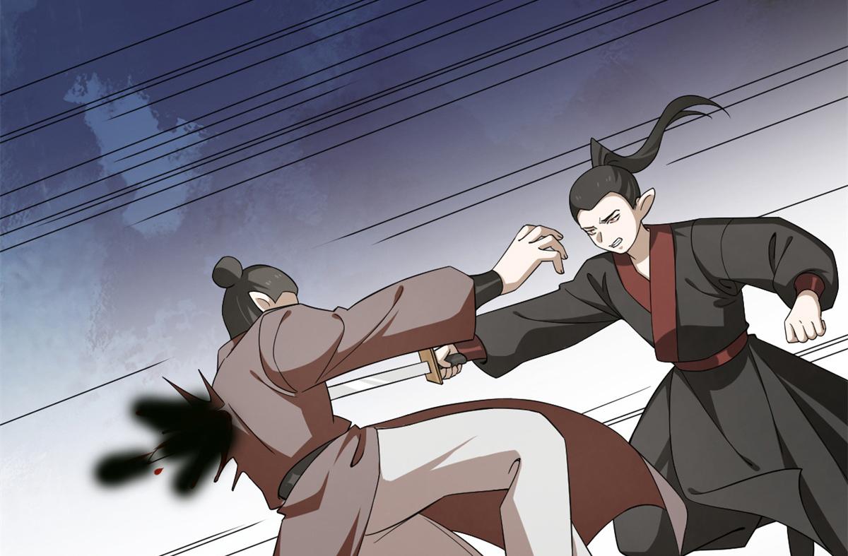 《半缘修仙半缘君》第282话 第14页