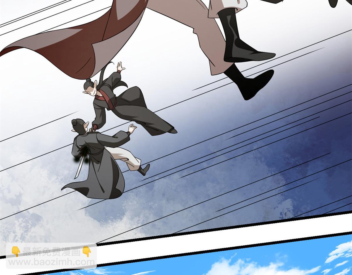 《半缘修仙半缘君》第282话 第15页