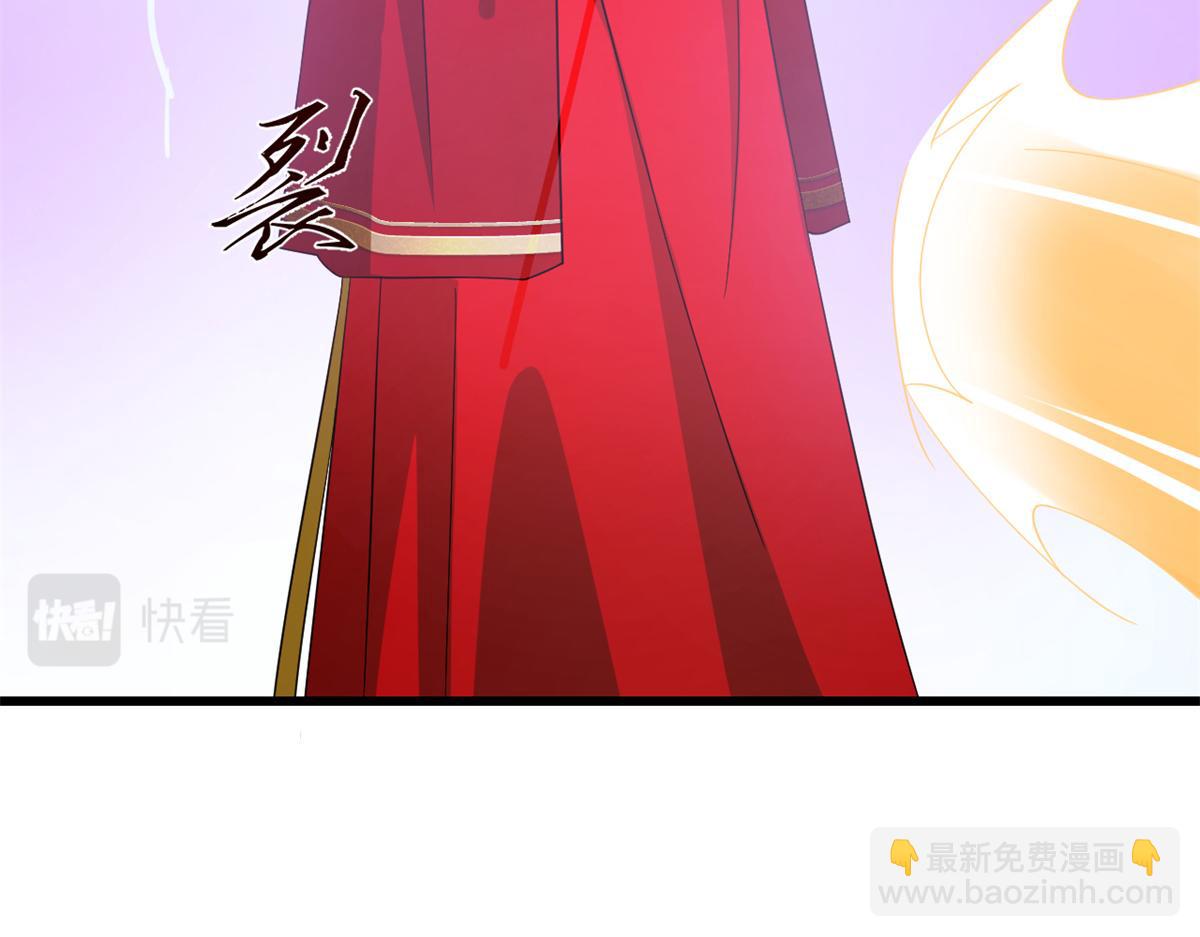 《半缘修仙半缘君》第282话 第19页