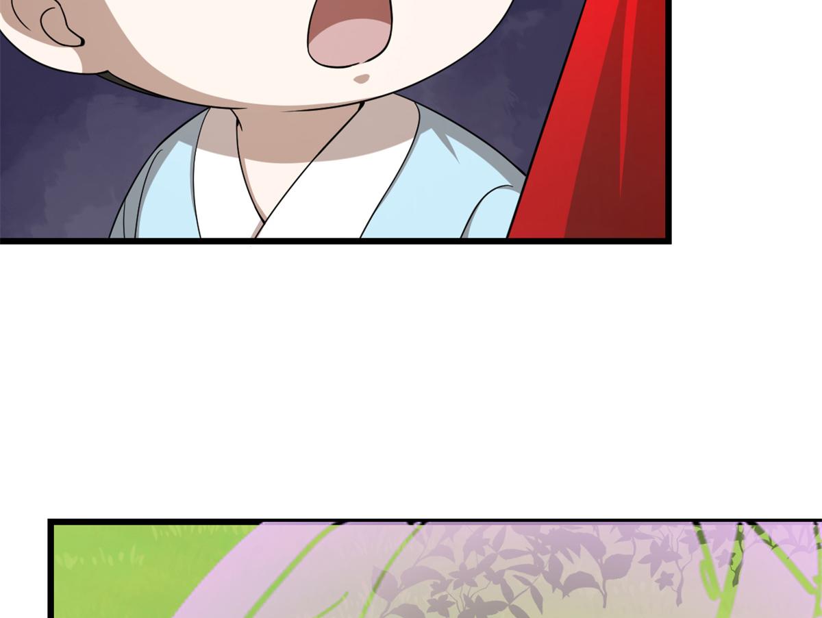 《半缘修仙半缘君》第282话 第24页