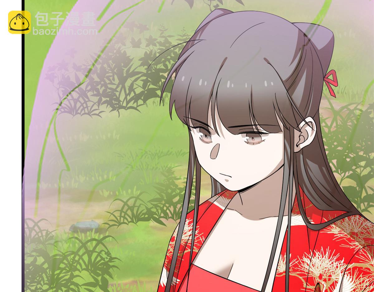 《半缘修仙半缘君》第282话 第25页