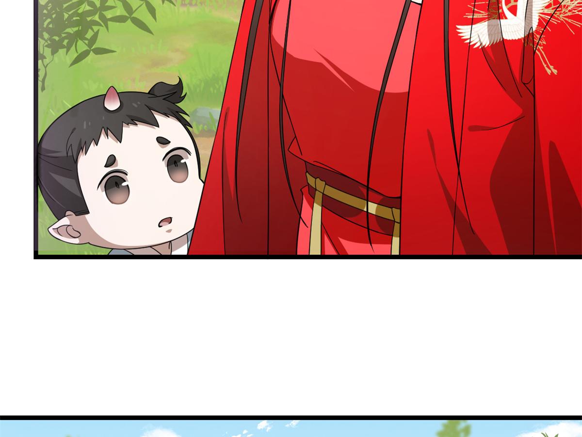 《半缘修仙半缘君》第282话 第26页