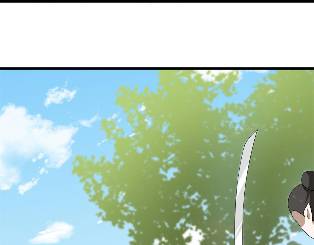 《半缘修仙半缘君》第282话 第33页