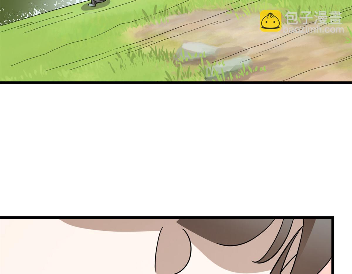 《半缘修仙半缘君》第282话 第35页