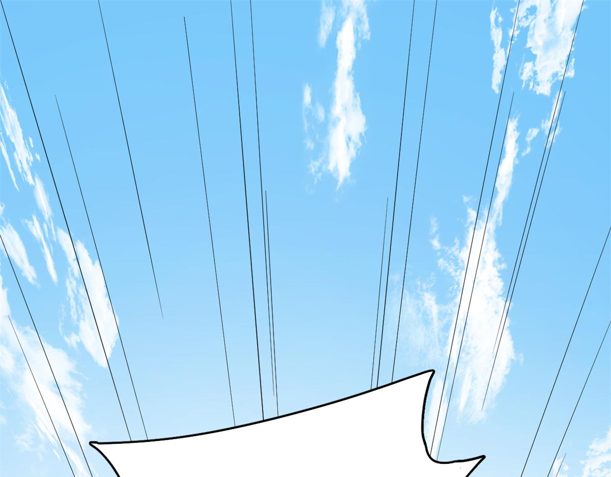 《半缘修仙半缘君》第282话 第3页