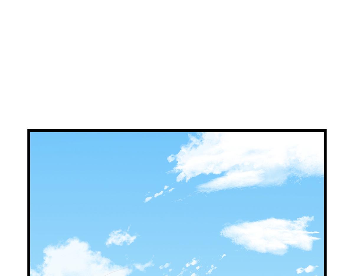 《半缘修仙半缘君》第282话 第47页
