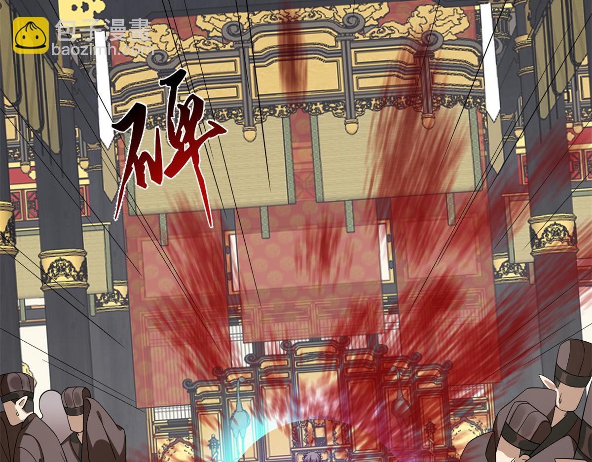 《半缘修仙半缘君》第284话 第11页