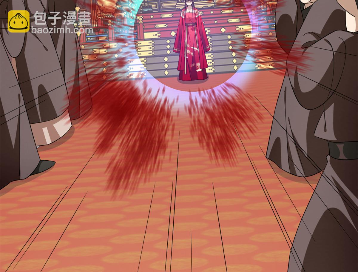 《半缘修仙半缘君》第284话 第12页
