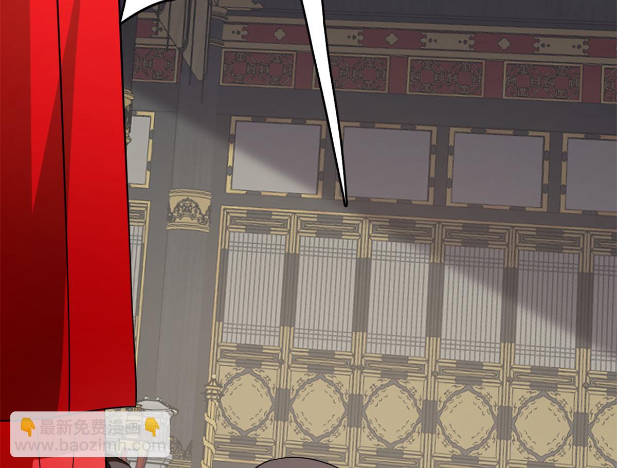 《半缘修仙半缘君》第284话 第14页