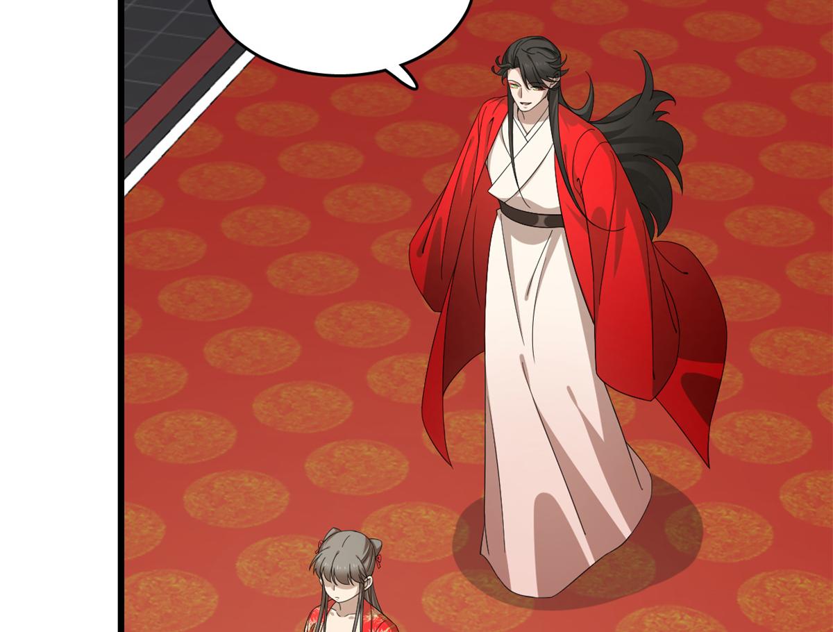 《半缘修仙半缘君》第284话 第16页
