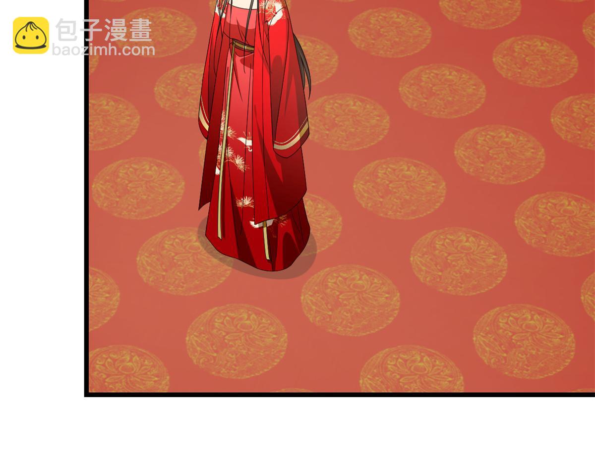 《半缘修仙半缘君》第284话 第17页