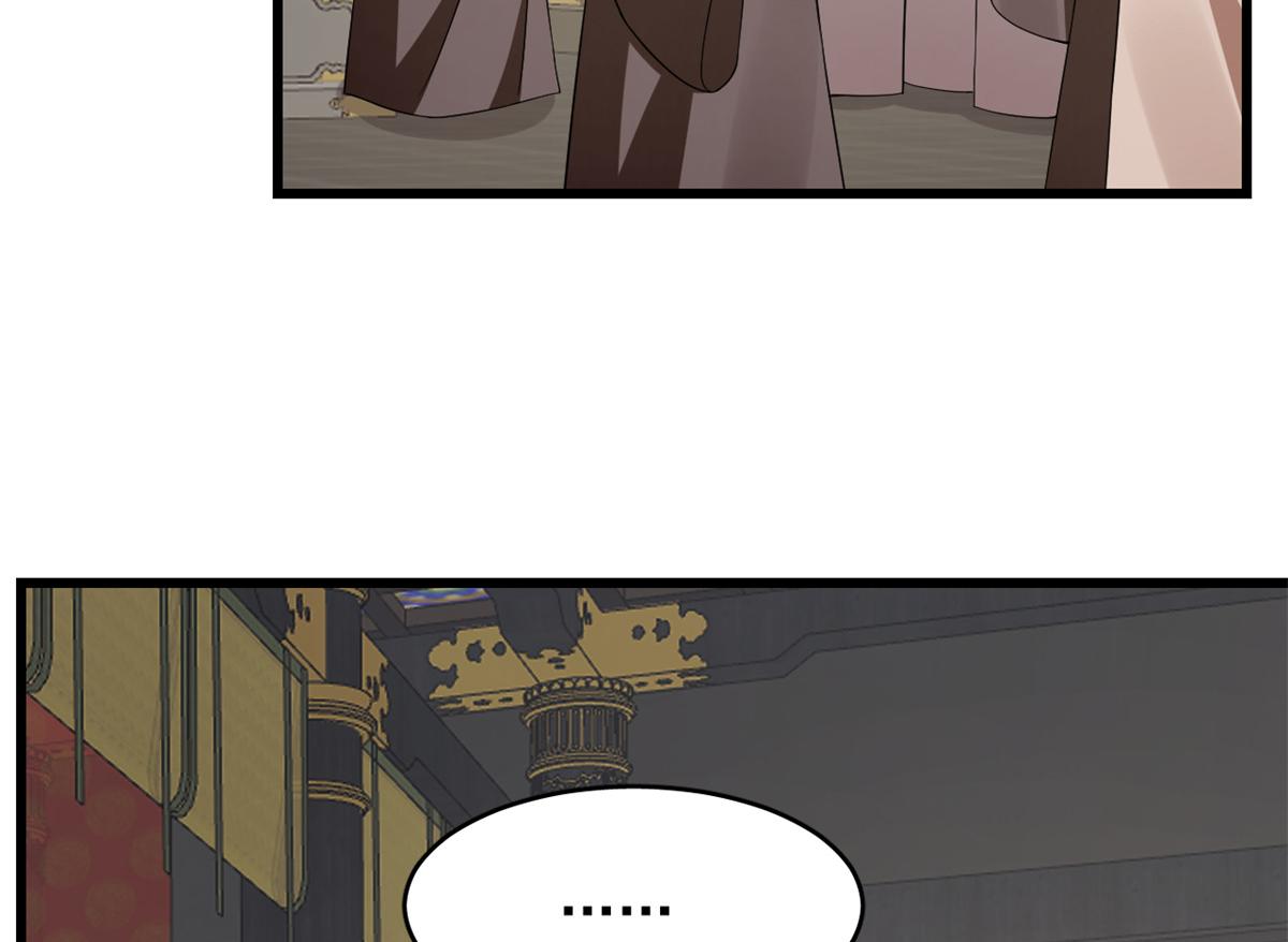 《半缘修仙半缘君》第284话 第26页