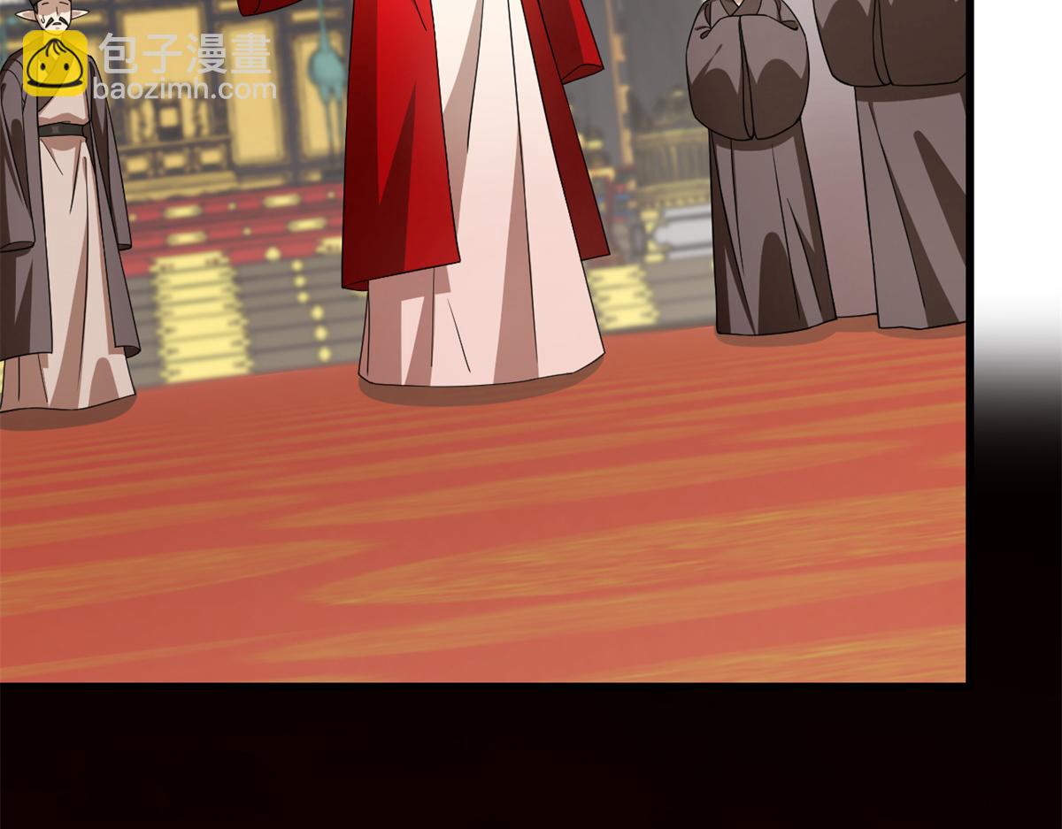 《半缘修仙半缘君》第284话 第33页