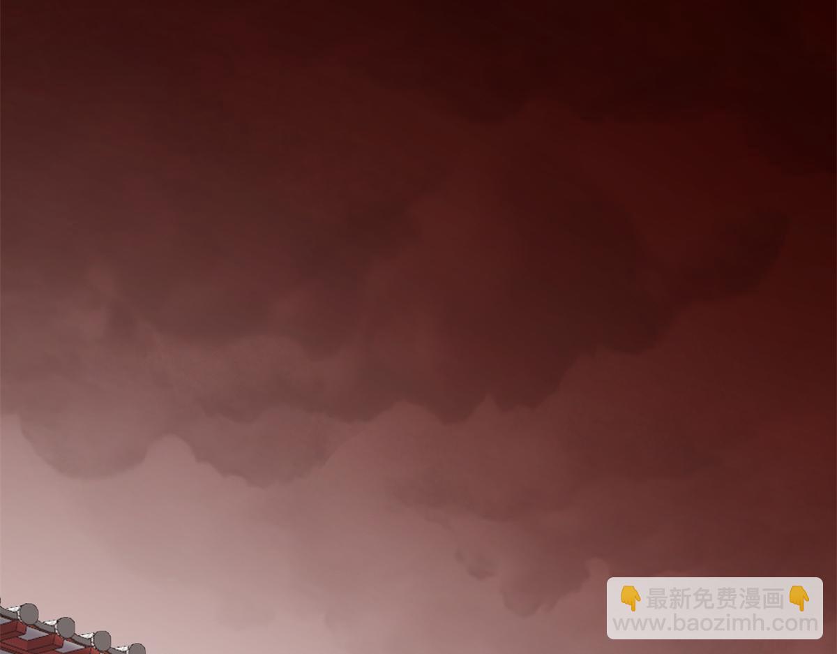 《半缘修仙半缘君》第284话 第35页