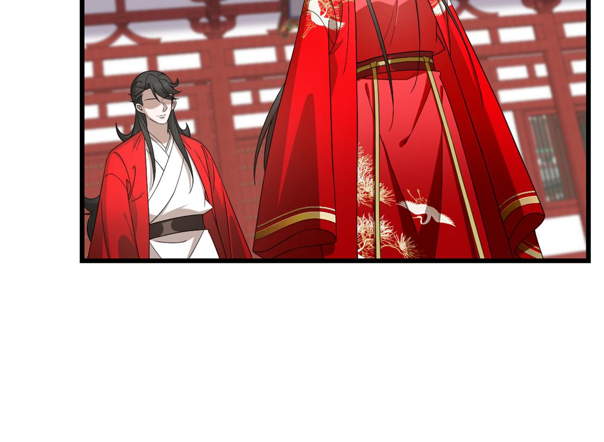 《半缘修仙半缘君》第284话 第38页